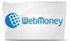 Работа в интернете с помощью Webmoney. 
